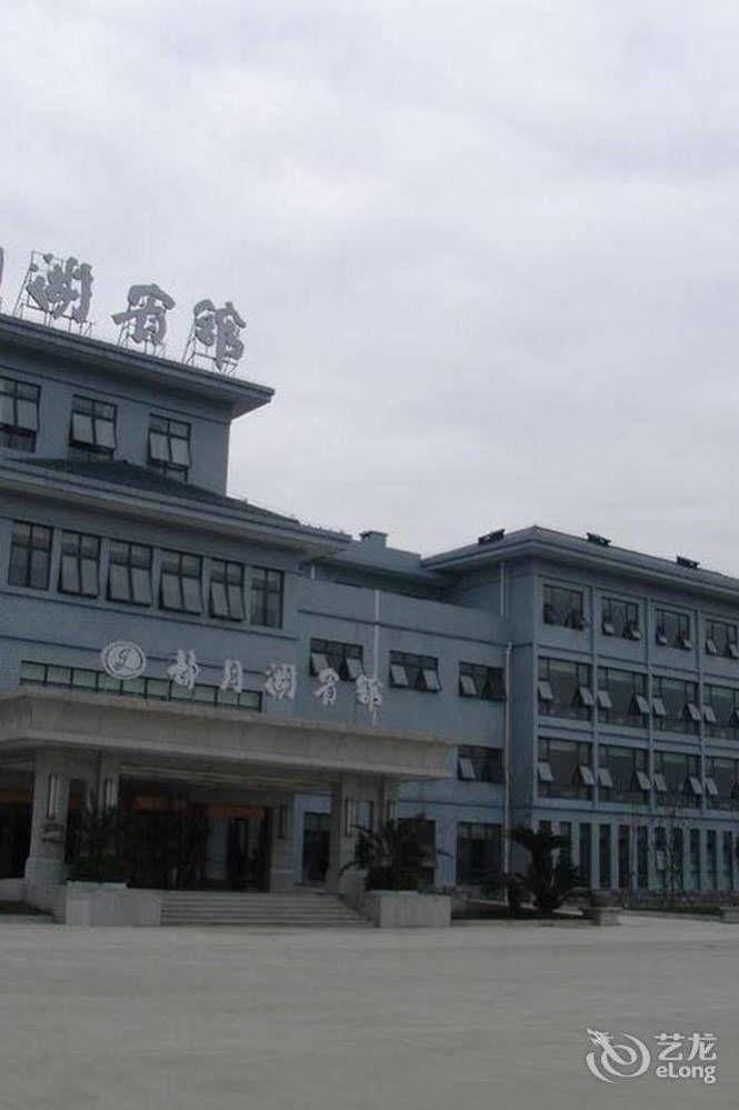 Jingyue Lake Hotel Dujiangyan Zewnętrze zdjęcie
